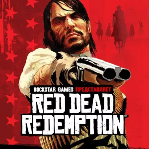 Купить Red Dead Redemption (Xbox 360 / Xbox One)