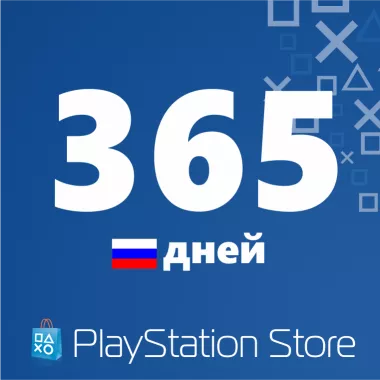 Kup Subskrypcja Playstation 365 dni Rosja