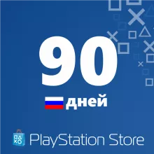 Kup Subskrypcja Playstation 90 dni Rosja