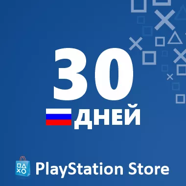 Playstation subscription 30 days Russia